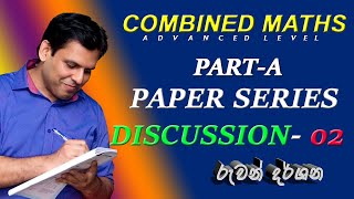 RUWAN DARSHANA l combined maths Test paper 01 Discussion part 02 [upl. by Ralyks]