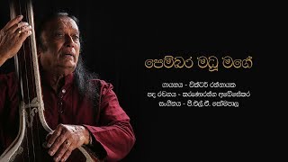 පෙම්බර මධූ මගේ  Pembara Madu Mage  Victor Rathnayake [upl. by Hgielyk619]