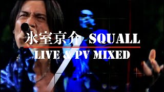 SQUALL  氷室京介 Live amp PV mixed ver [upl. by Almund]