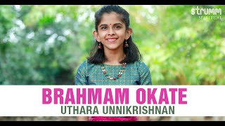 Brahmam Okate Tandanana Ahi I Uthara Unnikrishnan I Annamayya [upl. by Akinit]