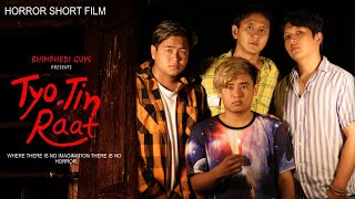 TYO TIN RAAT  SCARY SHORT HORROR FILM  BHIMPHEDI GUYS  NEPALI HORROR FILM 2020 [upl. by Ailet]