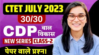 CTET July 2023  CDP 3030 Series Class02  Himanshi Singh [upl. by Morse]