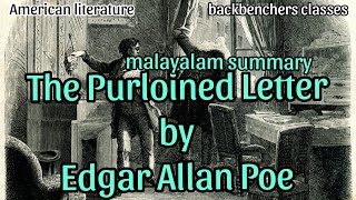 The Purloined Letter by Edgar Allan PoeMalayalam summary [upl. by Cottle]