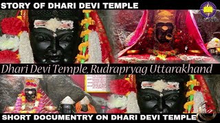 Dhari Devi Temple  The story of Dhari Devi Temple Land Of Gods [upl. by Eizeerb]