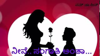 Nijana Nijana ee Prethi Nijana  Kiccha Sudeep  Nalla Kannada Movie Song  Watsapp Status Song [upl. by Naillik]