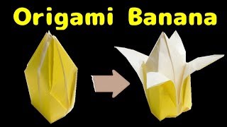 【折り紙】バナナの簡単な折り方 立体  Origami Banana [upl. by Attenweiler227]