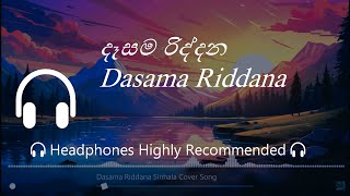 Dasama Riddana Sinhala Cover Song  Denuwan Kaushaka𝓗𝓪𝓭𝓸𝓴 𝓥𝓲𝓫𝓮𝓼 𝓞𝓯𝓯𝓲𝓬𝓲𝓪𝓵 🇱🇰 [upl. by Kelby]