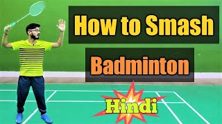 How to Smash Badminton Beginners to Advance Hindi [upl. by Laszlo]