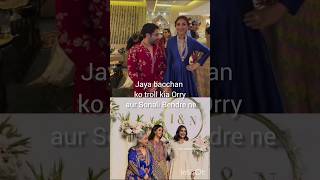 Jaya Bacchan trolled by Orry amp Sonali Bendre bollywood funny jayabachchan memes troll shorts [upl. by Reiner]