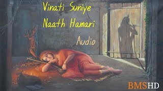 VINATI SUNIYE NAATH HAMARI Audio [upl. by Triplett851]