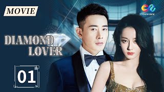 【ENG DUBBED MOVIE】Fat girl loses weight to become a female star and wins men💋 Diamond Lover 01 [upl. by Nannerb371]