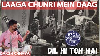 LAAGA CHUNRI MEIN DAAG  DAKSH CHHAYA  SUR SANGAM [upl. by Adachi452]