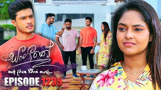 Sangeethe සංගීතේ  Episode 1235  18th January 2024 [upl. by Eneri]