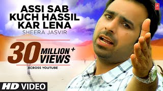 Assi Sab Kuch Hassil Kar Lena Sheera Jasvir New Video Song  The Attachment  Latest Punjabi Song [upl. by Hoopes]