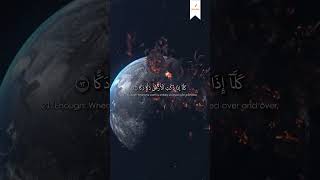 Powerful Recitation  Surah AlFajr 892122  Sheikh Yasser AlDosari [upl. by Laurel837]