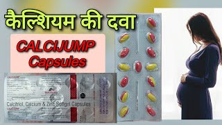 कैल्शियम की दवा calcijump  calcium carbonate Calcitriol zinc sulphate softgel capsules benefit [upl. by Urban]