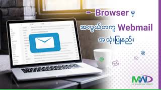 Webmail  Login Add Signature and Change Password  Burmese Language  Updated Version [upl. by Hardman649]