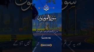 SurahatMominoon Ayat115118 with Urdu translation surah short [upl. by Ecile]