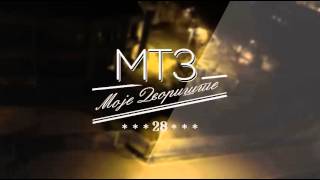 MTZ FZ  Moje Dvoriste  NBG RAP 2015 [upl. by Felipa]