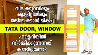 ക്വാളിറ്റി കുറയാതെ വീട് പണി ചിലവ് കുറയ്ക്കാൻ  HOW TO MAKE TATA STEEL DOORS AND WINDOWS [upl. by Cacie]