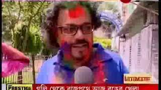 Bikram Ghosh and Jaya Seal celebrates holi [upl. by Ardna]