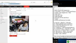 การ Setup DVR Hikvision HVR40 บันทึกขึ้น Cloud [upl. by Mcdougall434]