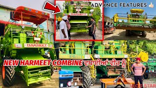 NEW HARMEET 🌹COMBINE ਨਾਭਾ  UPDATE FEATURE ✅  ਲਾਤਾ ਲੀਵਰ ਅੱਜ 🙏🏻 [upl. by Assirrem130]