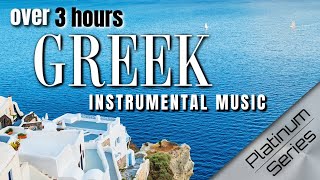 3 HRS Greek Instrumental Music  Platinum Series with HD Greece Visualizer [upl. by Onailil]