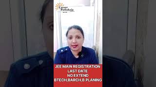 JEE MAIN REGISTRATION LAST DATE NO EXTEND BTECHBARCHBPLANING cp engineeringadmission [upl. by Yderf]