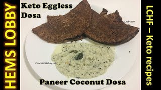 Keto Dosa Recipe  Eggless  Paneer Coconut Dosa Paleo Dosa in Tamil With Eng titles  Keto recipes [upl. by Illib938]