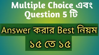 HSC  Multiple Choice amp Open Ended Question Answering Best way Pavels HSC English [upl. by Aggi]