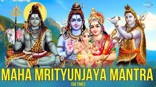 Maha Mritnujya Mantra  Shiv Mantra  shiv bhajan  shiv  shiv song  maha mrityunjaya mantra 108 [upl. by Gneh876]