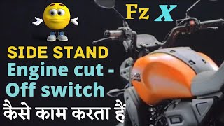 YAMAHA FZ X 150  Side stand cut off switch  Two Wheeler solution [upl. by Pontius522]