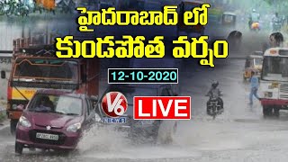 Heavy Rain Hits Hyderabad LIVE Updates  V6 News [upl. by Iinden]