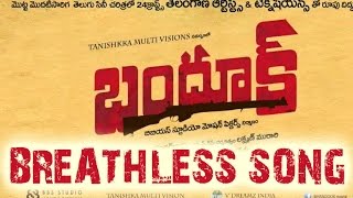 Telangana Breath Less Song from Bandook Telugu Movie  Gultecom [upl. by Vlad471]