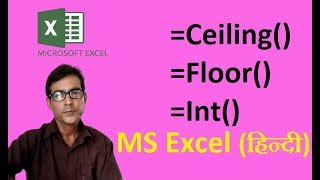 Ceiling Function in Excel [upl. by Nahshu]