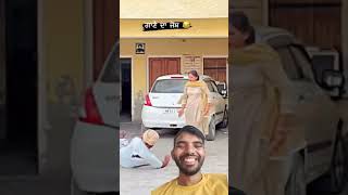 Gane the josh comedy punjabi fun funny [upl. by Annibo]