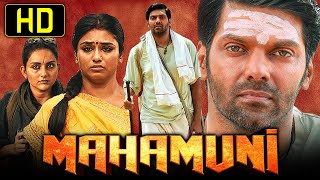 MAHAMUNI महामुनी  Hindi Dubbed Full Movie  Part 7 of 13  Arya Indhuja Ravichandran [upl. by Ynitsed]