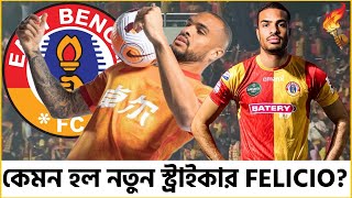 FELICIO BROWN to EAST BENGAL 🔴🟡 কেমন হল East Bengal এর New Striker⏳ Cuadrats Choice [upl. by Aronoh535]