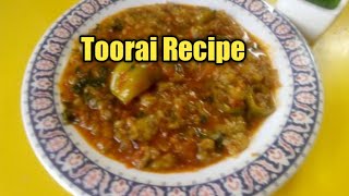 Toori Recipeتوری ریسیپی torai recipe  vegetarian Recipe HYN [upl. by Ahsrat]