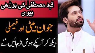 Fahad Mustafa Wife Daughter Son Father Family Lifestyle Biography 2024 [upl. by Narrad]