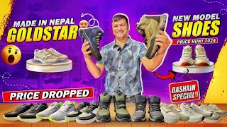 दशैं धमाका😱Made in Nepal Goldstar New Model Trekking BootSports ShoesSneakers Price Hunt 2024 [upl. by Buchanan]