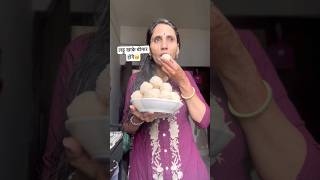 thand ate hi bana diye laddu😋 Ghamu saran  Coconut laddu recipe shorts recipe [upl. by Anahc]