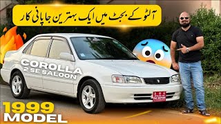 Toyota Corolla 2 1999 model 2014 import Review on CAR MATE PK [upl. by Thetisa]