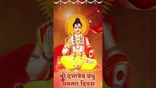 Shri Dattatreya Prabhu Jayanti  WhatsApp Status [upl. by Atinaej]