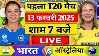 131 India Women vs Australia Women 1st T20  स्मृति मंधाना ने जड़ा शतक  IND Women vs AUS Women 19 [upl. by Buxton750]