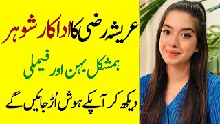 Arisha Razi Father Mother Brother Sister Husband Family Biography 2024Showbiz now [upl. by Coralyn]