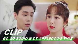 Clip Hu Yitian Goes Into Yang Zis Room  Go Go Squid 2 DtAppledogs Time EP38  我的时代，你的时代  iQiyi [upl. by Silvestro]