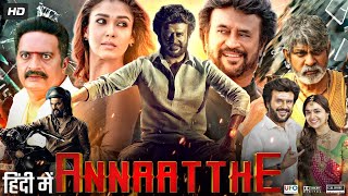 Annaatthe Full Movie In Hindi Dubbed  Rajinikanth  Keerthy  Nayanthara  Facts Review HD [upl. by Analed]