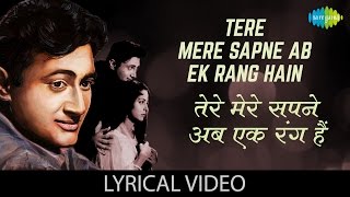 ऐसी लागी लगन मीरा हो गई मगन  Aisi Lagi Lagan with Lyrics  Javed Ali Songs  Bhakti Songs [upl. by Tome359]